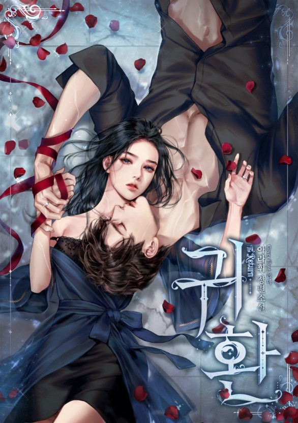 旦特殊精油按摩全身