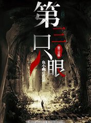 黑料网暴走吃瓜