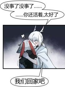 回家今日看料