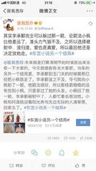 虾米导航正在跳转中绅士